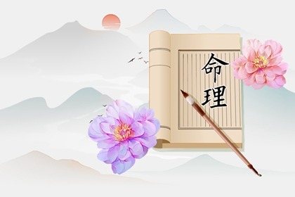 老皇历 择吉老黄历皇历 择吉老皇历
